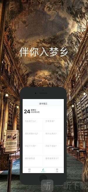 书朗诵