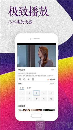 影视大全高清版
