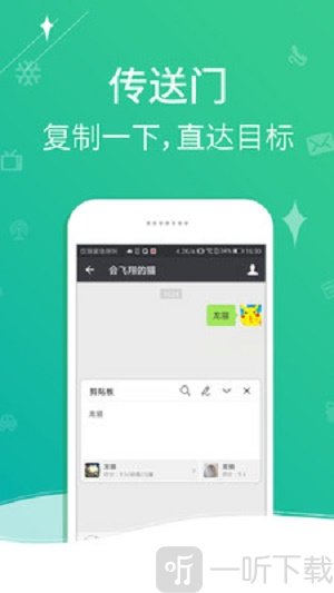 一知