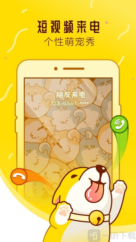 宠物邦