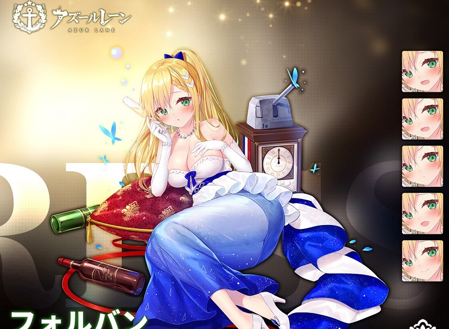 碧蓝航线三周年第二弹礼服换装有哪些 碧蓝航线三周年福尔班礼服换装立绘一览