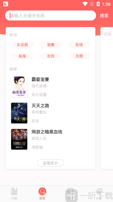 番茄小说