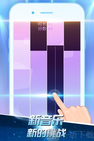 白块儿高手