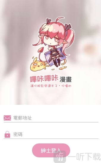 PicACG官网