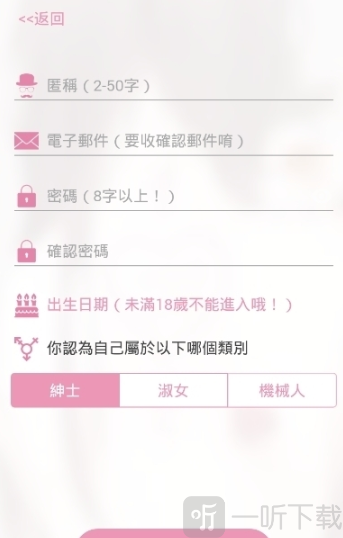 PicACG官网