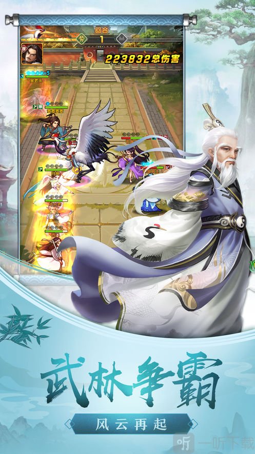 剑魔之境