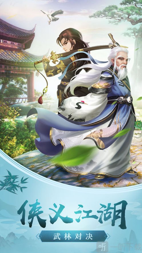 剑魔之境