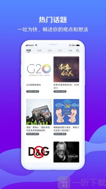 海客视频