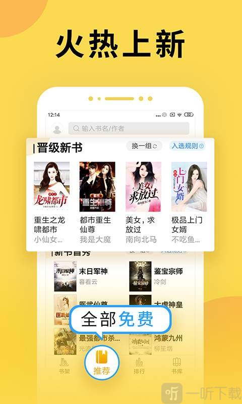 塔读小说