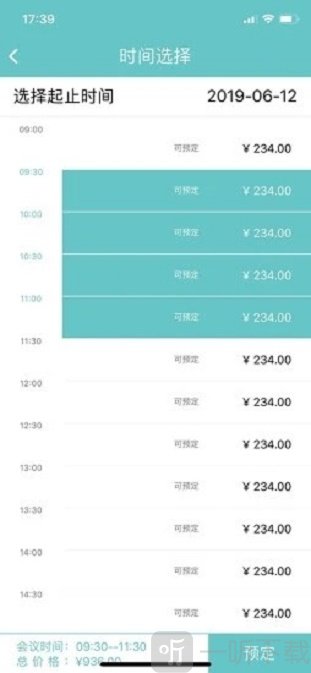 小会易