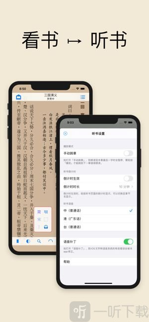 巴掌印小说