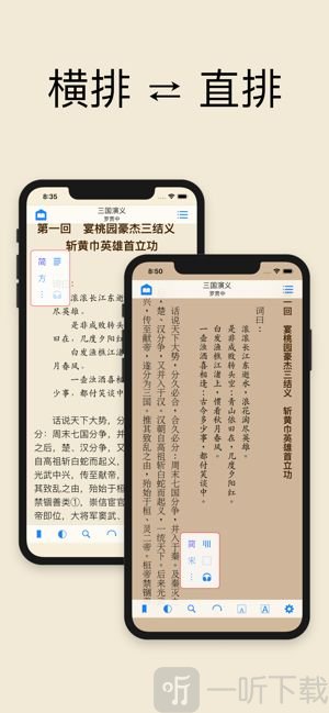 巴掌印小说