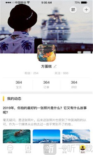 本该