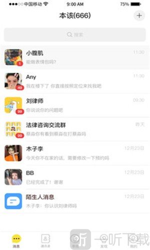 本该