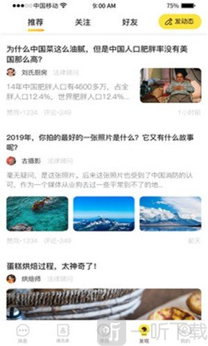 本该