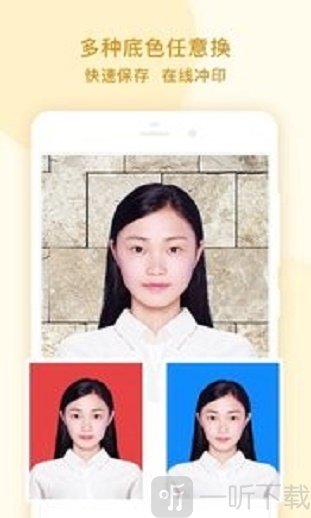 专业证件照