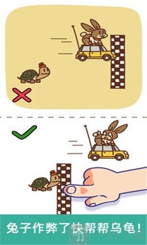 脑洞辣么大