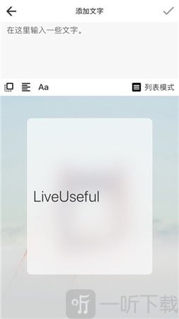 神奇锁屏