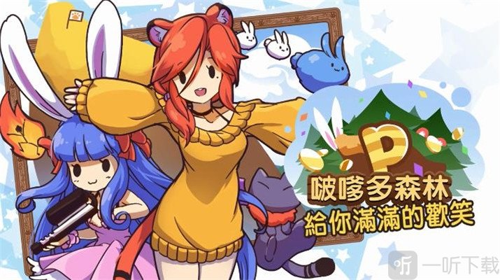 啵嗲多森林