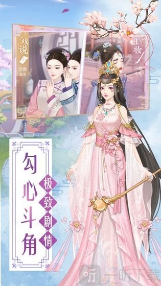 倾城庶女
