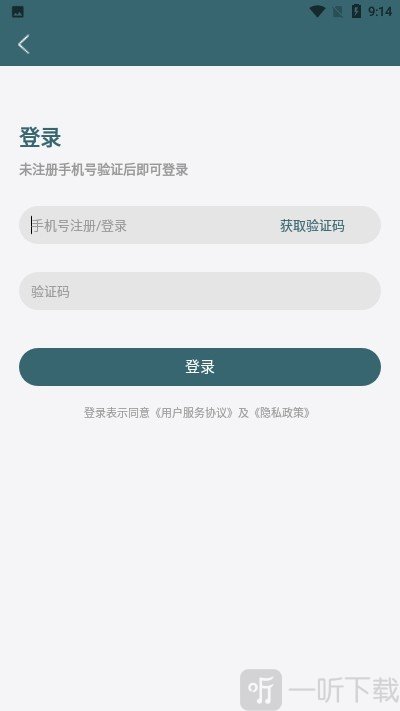 茶几空间
