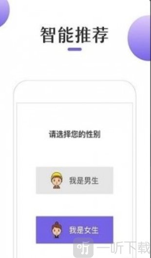 奇优小说