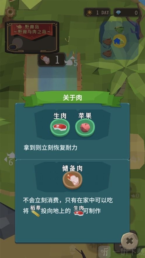 史上最强的圣剑