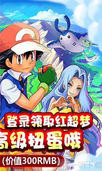 冒险之旅