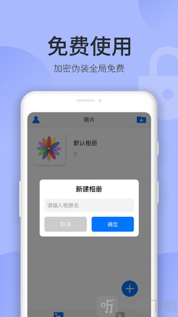秘密空间