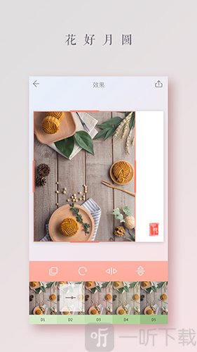 拼图酱