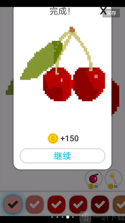 画画涂涂乐