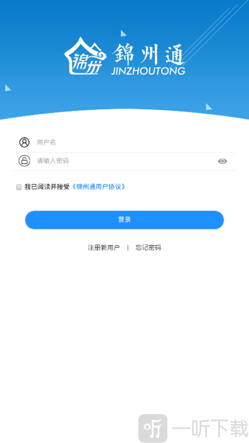 锦州通
