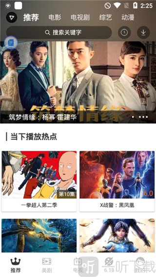 乐播影视