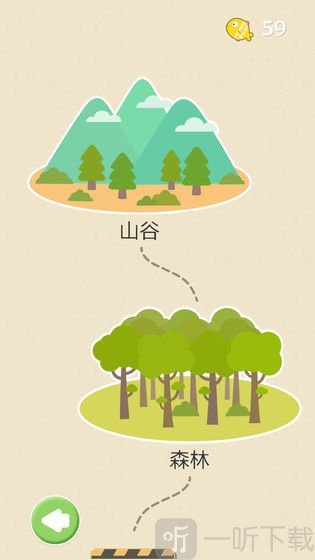 翻滚吧猫咪