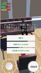 发狂面接