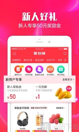 限时秒杀