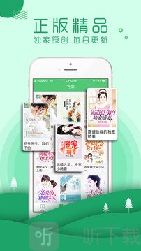 嗨阅读