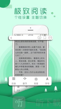 嗨阅读