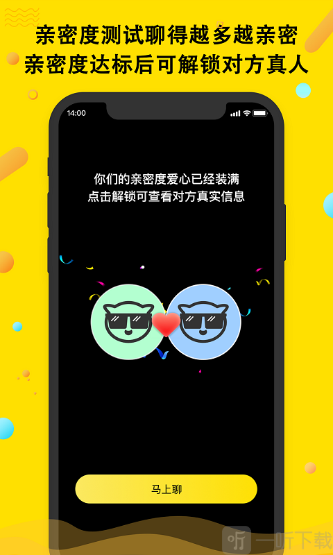 蟹聊