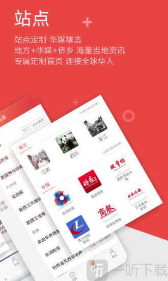 中国新闻网