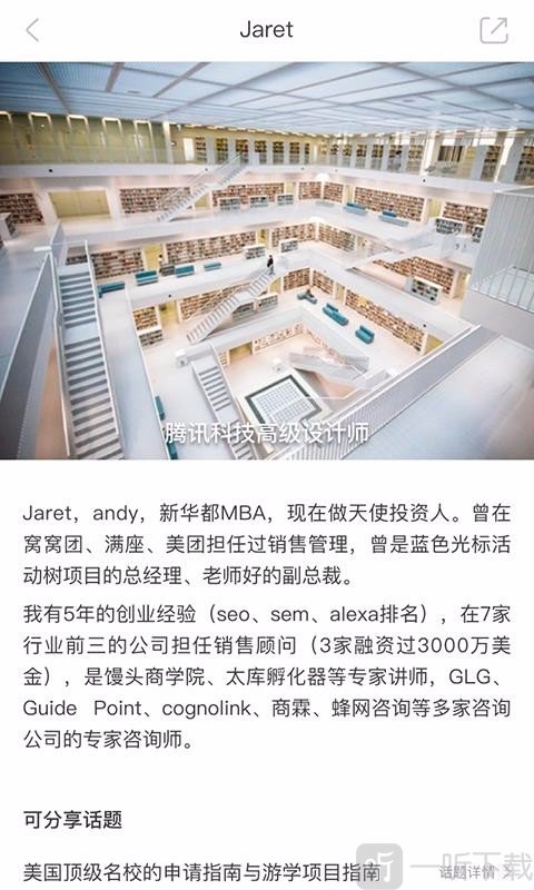 墨汁