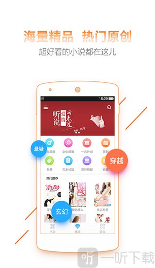 超好看小说