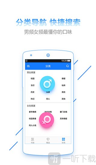 超好看小说