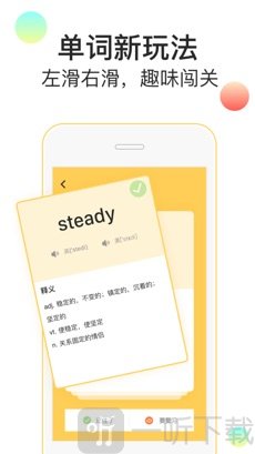 随便说