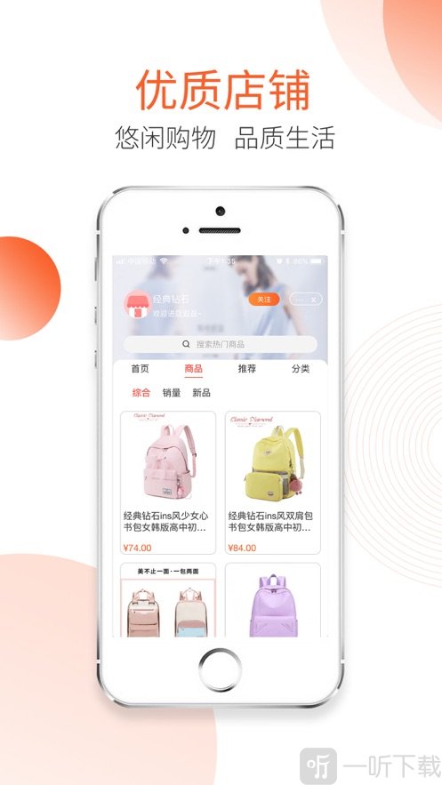 晁藤