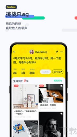 脸疼