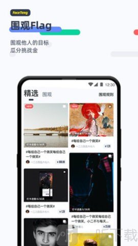 脸疼