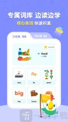 呱呱阅读