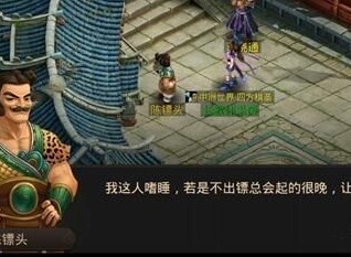 问道手游5月25日探案任务流程是什么 问道手游5月25日探案任务怎么完成