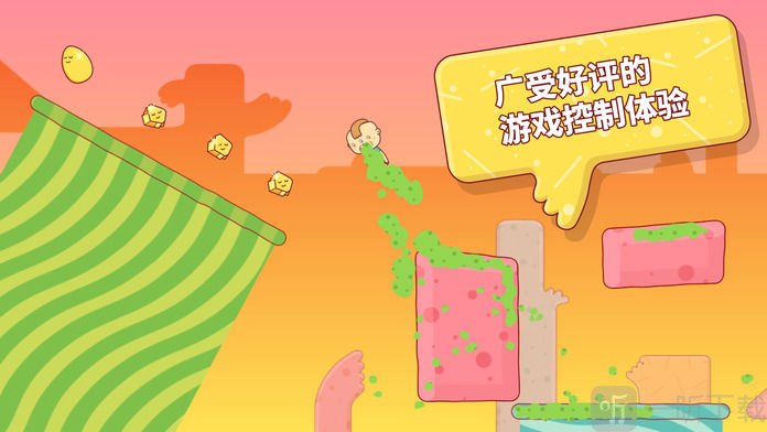 喷蛋狂人